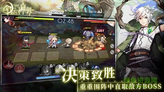 命運神界夢境鏈接官方版(illusion connect) v1.0.21 安卓版 0