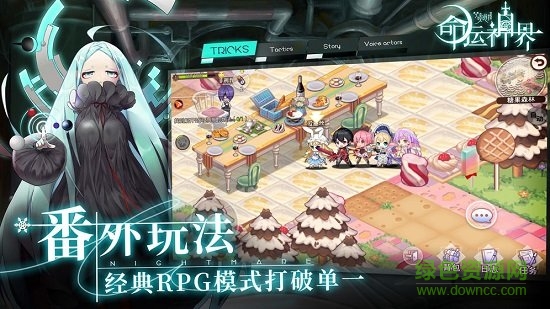 命運神界夢境鏈接 命運神界 夢境鏈接公測版
