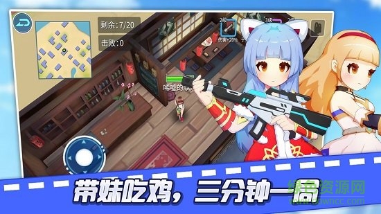 少女防御戰(zhàn) v1.0 安卓版 1