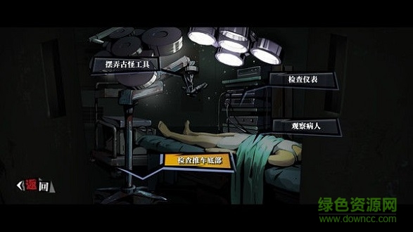 寄居隅怪奇事件簿嗶哩嗶哩 v1.3 安卓版 0