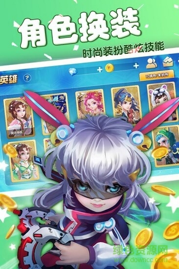 富甲風(fēng)云手游下載