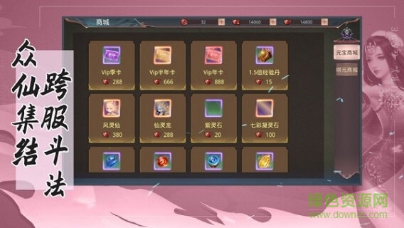 遇見(jiàn)楚留香 v1.0.0 安卓版 0
