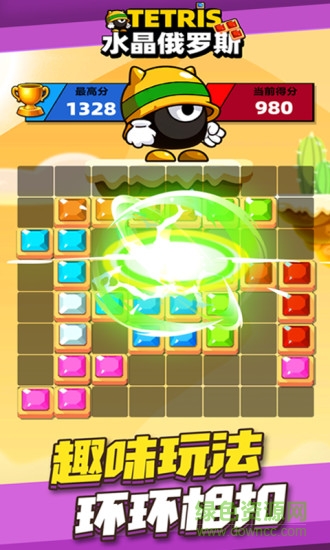 水晶俄羅斯最新版 v1.3.1.000.0422.2052 安卓版 0