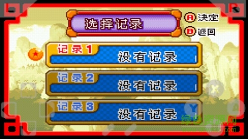 悟空歷險記樂港游戲 v7.6.8 安卓版 0