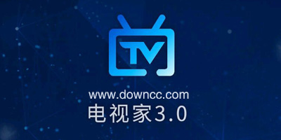 電視家3.0