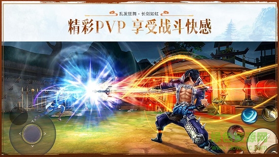 大荒ol官方最新版 v3.6.1 安卓版 1