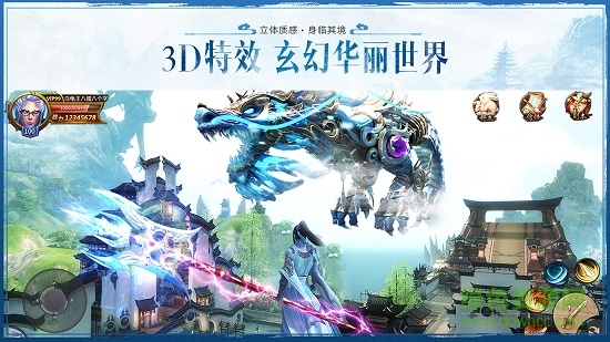 大荒ol官方下載
