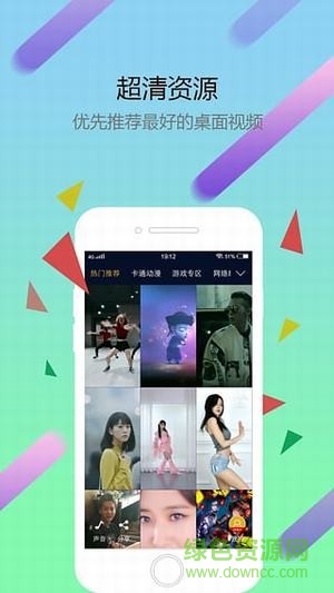 猩猩動態(tài)壁紙手機(jī) v2.0.4 安卓版 0