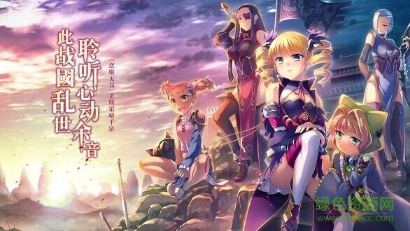 蜜糖世界戀姬無雙日服手游 v1.1.0 安卓版 0