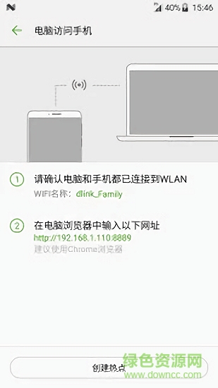 備份助手下載