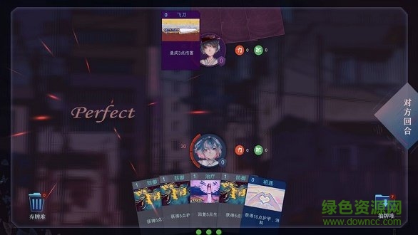 彼女之瞳游戲下載