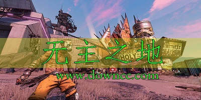 無(wú)主之地前傳-無(wú)主之地3超級(jí)豪華版-無(wú)主之地2中文版