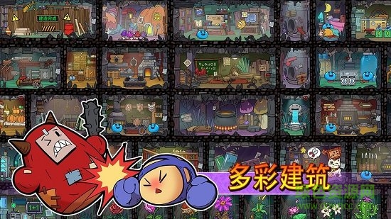 杰利的世界無限鉆石 v1.1.2 安卓版 1