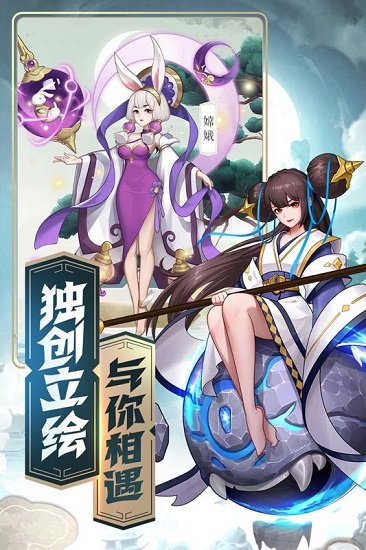 俠客道果盤最新版下載