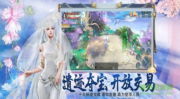 云海長歌行紅包版手游 v5.1.0 安卓版 2
