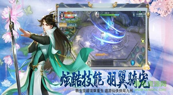 云海長歌行紅包版手游 v5.1.0 安卓版 0