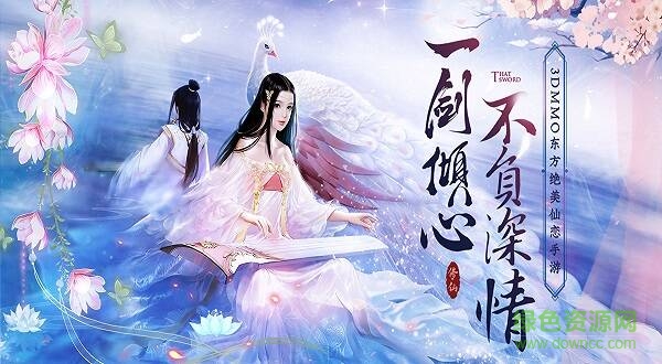 云海長歌行紅包版手游