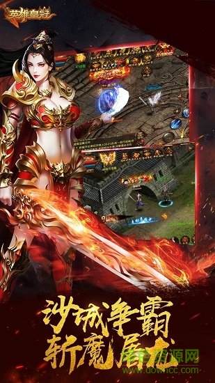 果盤英雄皇冠手游 v1.0.0 安卓版 1