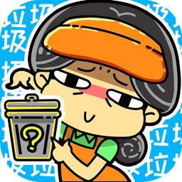 這是什么垃圾app