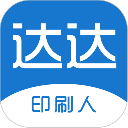 達(dá)達(dá)印刷人才網(wǎng)手機(jī)版