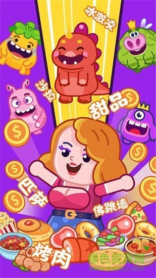 貪吃國王 v1.0 安卓版 0