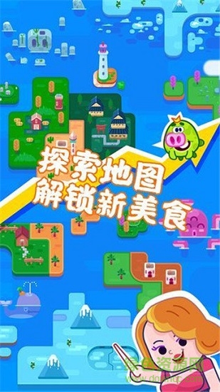 貪吃國王 v1.0 安卓版 2