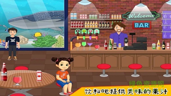 我的小公主游樂場手機版