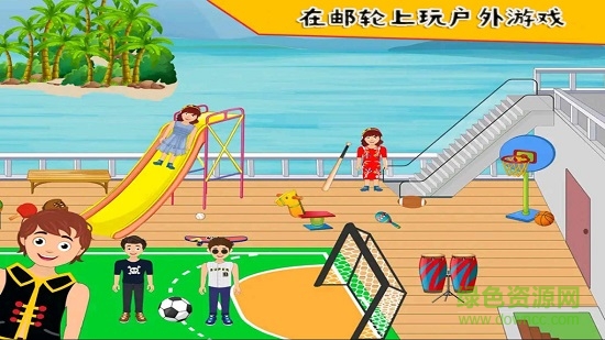 我的小公主游樂場 v1.0.1 安卓版 2