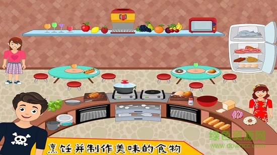 我的小公主游樂場 v1.0.1 安卓版 3
