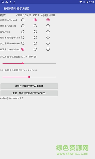 符號(hào)靈敏度 符號(hào)靈敏度app