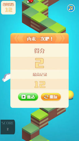 滾滾球大作戰(zhàn)游戲手機版 v1.0.2 安卓版 0