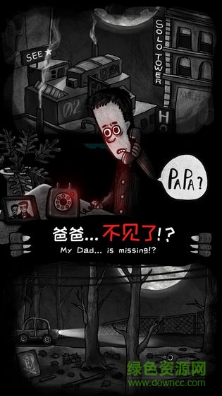 王都創(chuàng)世物語(yǔ)怪物之家 v1.0 安卓版 1