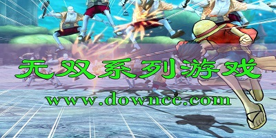 無雙系列游戲