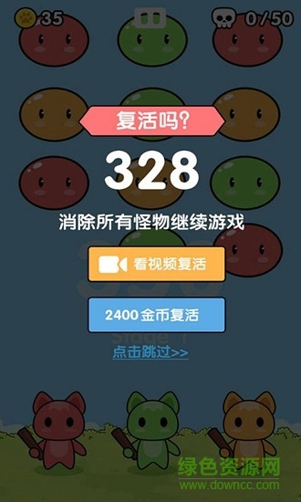 寶寶打怪獸安卓版
