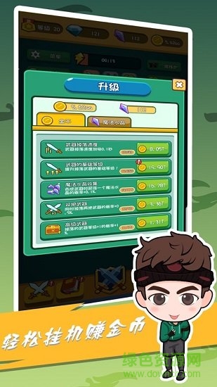 我愛(ài)彈射雙人游戲 v1.0 安卓版 2