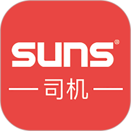省事司機(jī)官方版