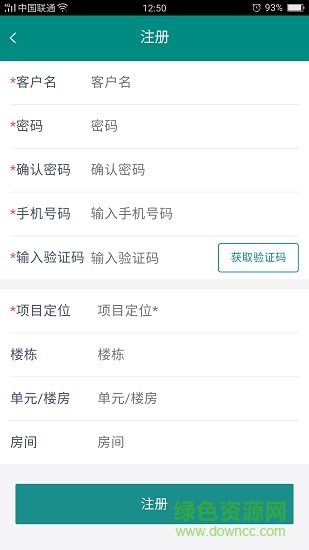 明智優(yōu)點最新版本 v2.1.9 安卓版 2