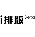 i排版微信編輯器