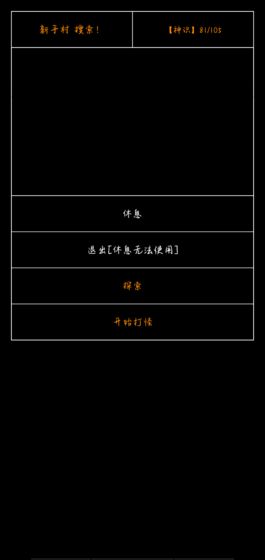 異世修仙傳內(nèi)購正式版 v2.22 安卓無限元寶版 1