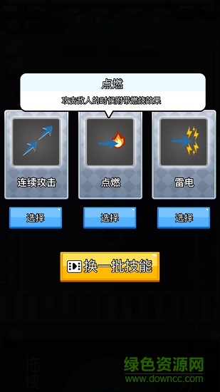 王者小射手 v1.0 安卓版 1