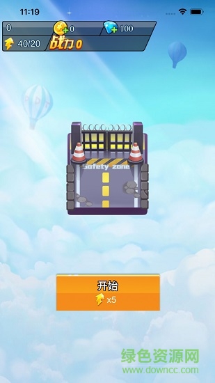 王者小射手游戲