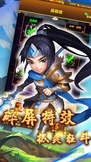 俠義英雄傳游戲 v1.0.5.0 安卓版 0