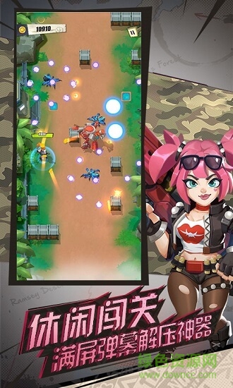 代號硬漢 v1.4000 安卓版 1