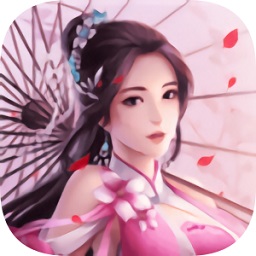 一夢長生手游