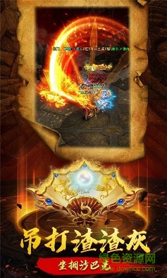 爆裂裁決手游 爆裂裁決apk