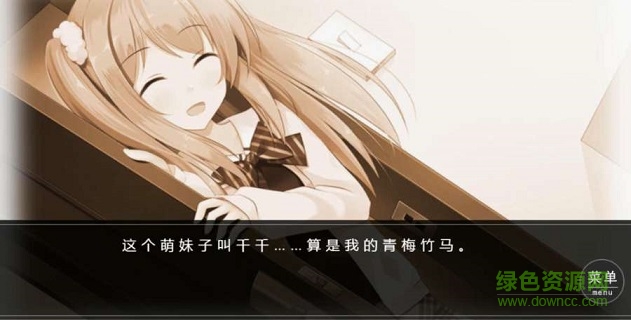 毀滅地球的光棍手機版 v1.0 安卓版 0