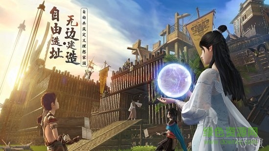 騰訊代號息壤手游 v1.0 安卓版 1