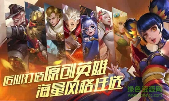 騰訊新游jk v1.0 安卓官方版 1
