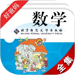 北師大小學數(shù)學全集1一6年級