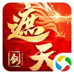 劍刃風暴之遮天劍應用寶微信登錄版